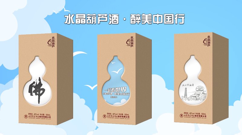 汶上工艺品销售