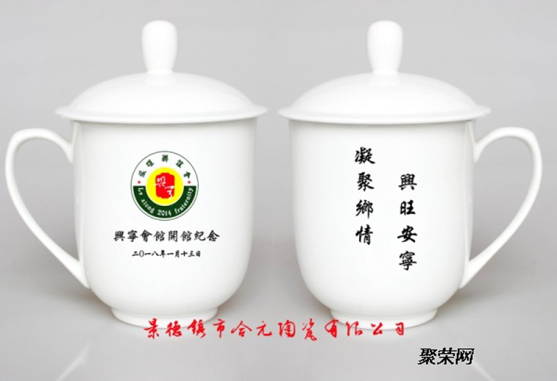 开业庆典礼品